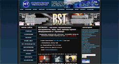 Desktop Screenshot of bstmusic.ru